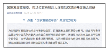 期货市场的穿透式监管如何运作？它如何保障市场公平？-第1张图片-领航者区块链资讯站