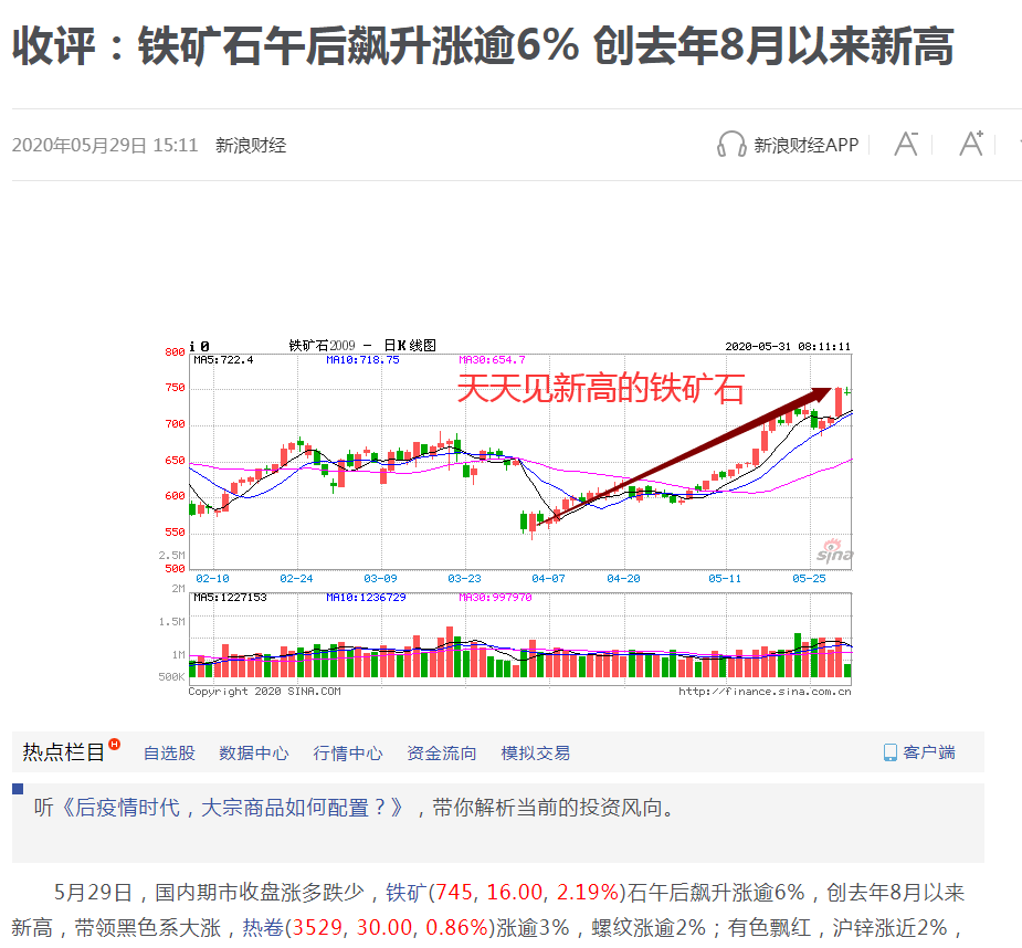 酒钢宏兴 （600307）：9月12日该股突破长期盘整-第1张图片-领航者区块链资讯站