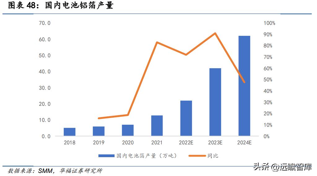 天山股份:2024年第六次临时股东大会决议公告-第1张图片-领航者区块链资讯站