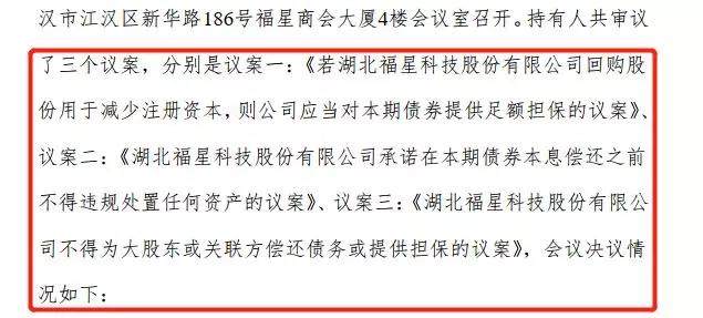 高伟达:关于回购股份用于注销并减少注册资本暨通知债权人的公告-第1张图片-领航者区块链资讯站