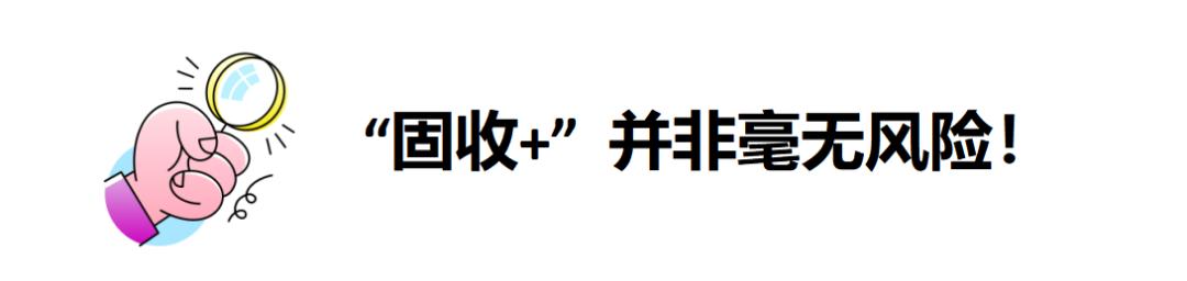 非标信托产品规模缩水 机构开打组合投资-第2张图片-领航者区块链资讯站