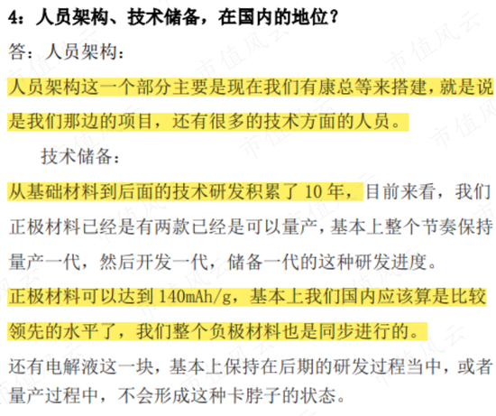 前员工涉内幕交易！光大证券最新回应：对责任人严肃责任追究 进一步开展全面自查整-第2张图片-领航者区块链资讯站