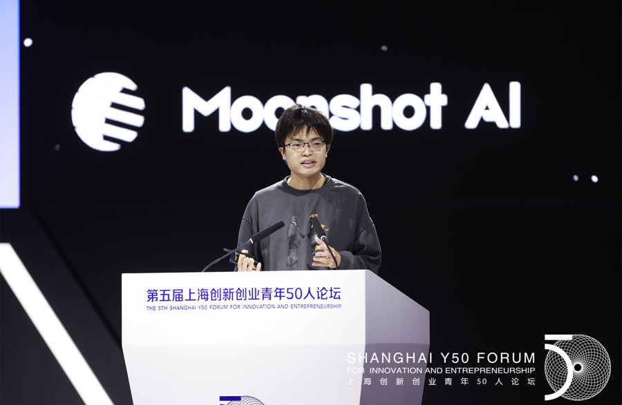 月之暗面创始人杨植麟：OpenAI o1很重要的提升是可以完成一些人类要想很久才能完成的任务-第2张图片-领航者区块链资讯站