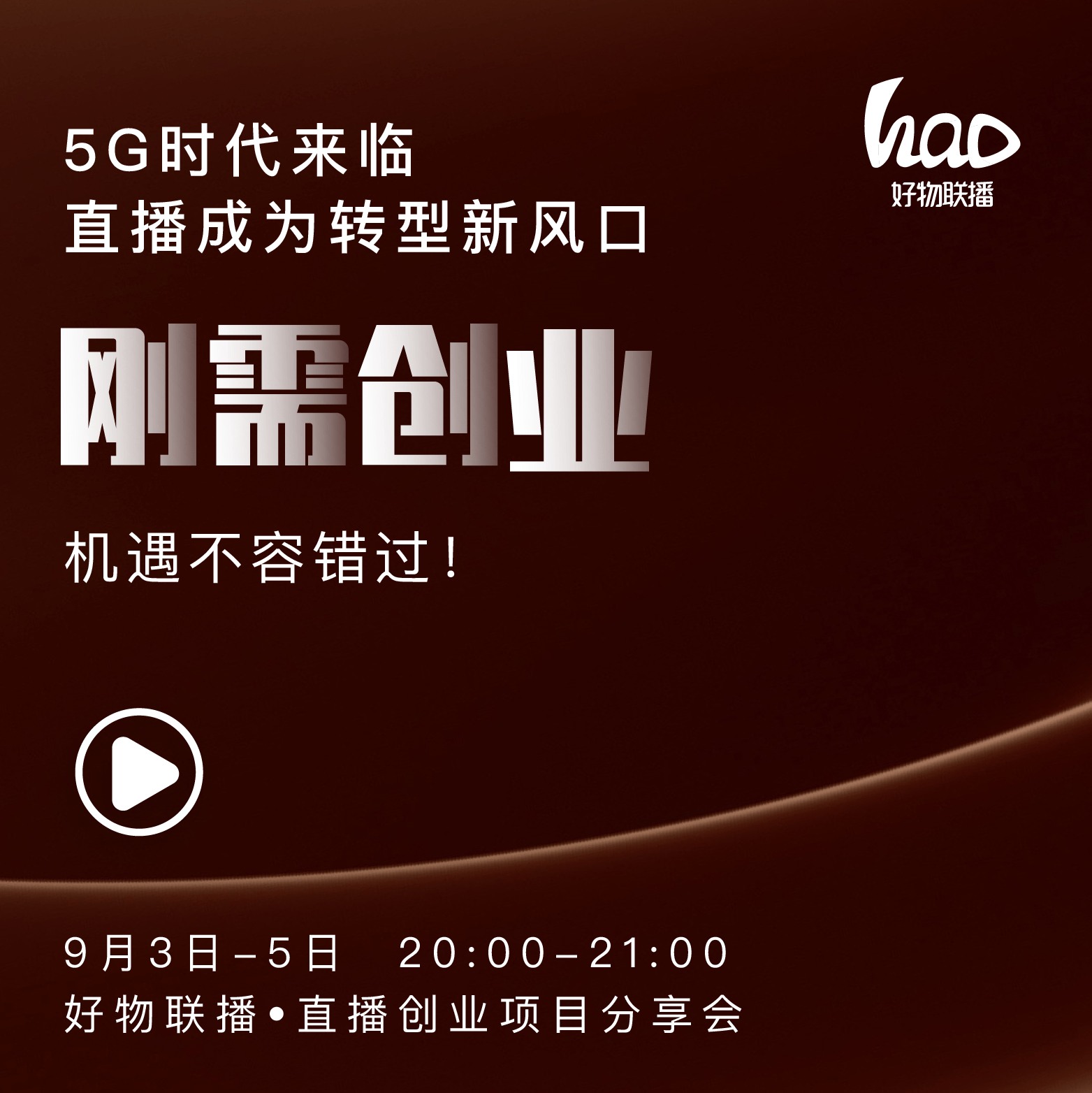 中秋消费，火爆依旧！投资机会→-第2张图片-领航者区块链资讯站