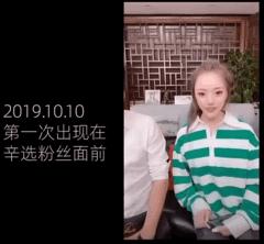 辛巴徒弟蛋蛋成全网首个粉丝破亿女主播 直播间销量累计8.8亿-第2张图片-领航者区块链资讯站