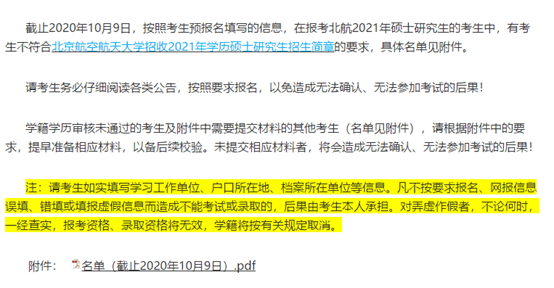 如何进行期货撤单操作？这些操作有哪些步骤和注意事项？-第2张图片-领航者区块链资讯站