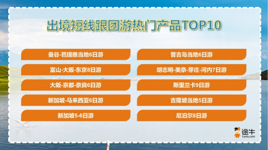 继峰股份拟售TMD LLC 预计最高亏损3.8亿元-第2张图片-领航者区块链资讯站