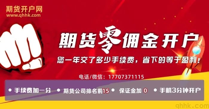 如何通过招金期货进行网络开户？这种开户方式有哪些便捷性？-第2张图片-领航者区块链资讯站