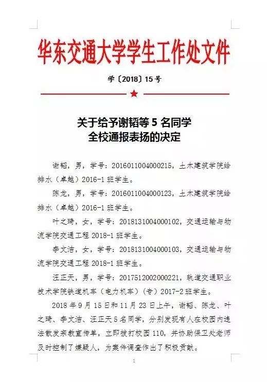 诺思格:第五届董事会第五次会议决议公告-第1张图片-领航者区块链资讯站