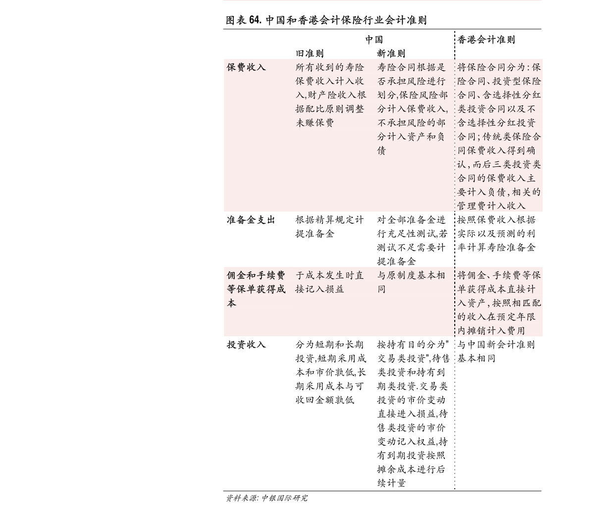 华培动力:第三届监事会第十次会议决议公告-第1张图片-领航者区块链资讯站