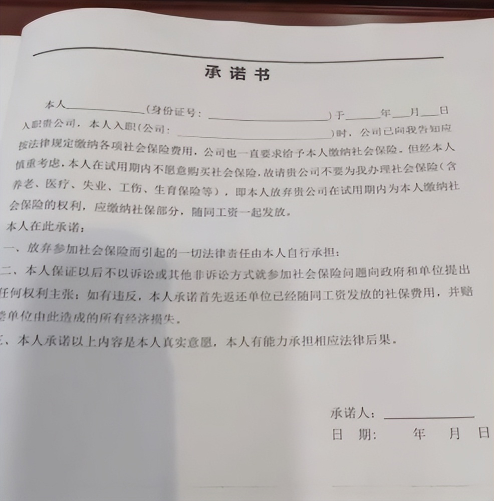 签转在合同管理中的作用是什么？这种操作如何保障合同的有效执行？-第2张图片-领航者区块链资讯站