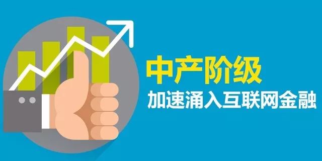 监管鼓励银行理财资金参与资本市场 权益产品将迎爆发-第2张图片-领航者区块链资讯站