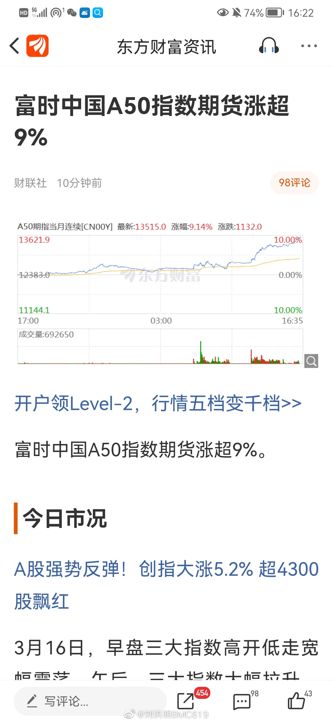 富时中国 A50 指数：隔夜收涨 2.2%创新高-第1张图片-领航者区块链资讯站