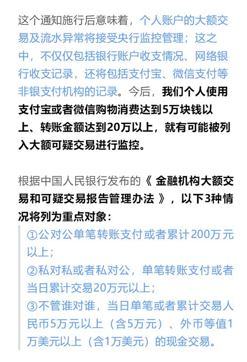 报喜鸟:关于提请股东大会批准控股股东及其一致行动人免于发出收购要约的公告-第1张图片-领航者区块链资讯站