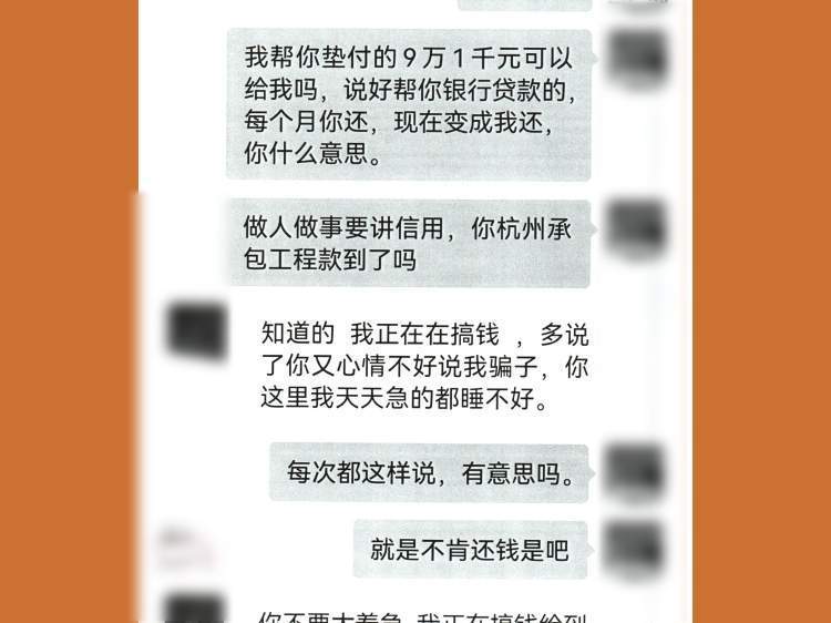 离谱！女子为做榜一大哥诈骗130万 被判刑10年6个月，并处罚金40万元-第1张图片-领航者区块链资讯站