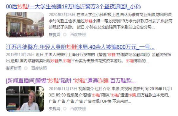 离谱！女子为做榜一大哥诈骗130万 被判刑10年6个月，并处罚金40万元-第2张图片-领航者区块链资讯站