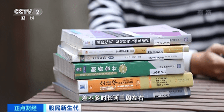 90后00后投资者入市了 部分券商国庆安排值班迎接开户热-第2张图片-领航者区块链资讯站