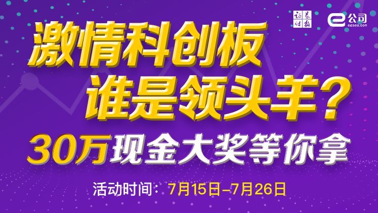 又一例！这家证券实控人变更获批-第1张图片-领航者区块链资讯站