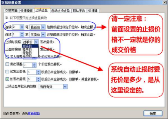 如何在全球市场中进行期货的买卖操作？这种操作方法有哪些风险？-第1张图片-领航者区块链资讯站