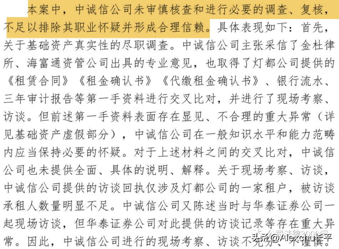 要求查询开户投资者诚信档案？业内人士：只是部分地方监管对当地券商要求-第1张图片-领航者区块链资讯站