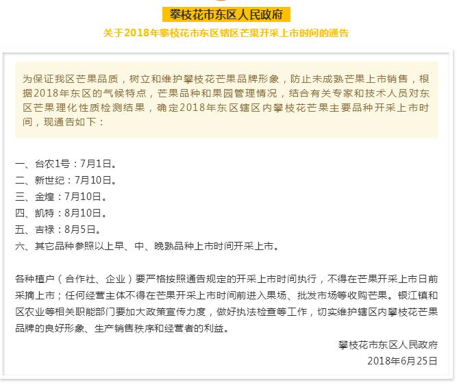 美联：香港9月份物业注册量3836宗 环比跌约18.9% 创7个月新低-第1张图片-领航者区块链资讯站