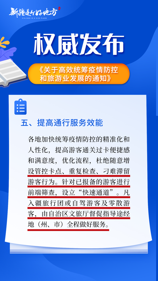 实现共商共建共享战略目标  确保“一带一路”倡议行稳致远-第2张图片-领航者区块链资讯站