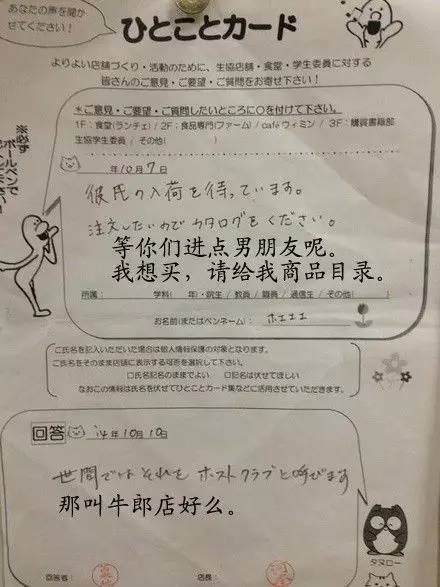 日本柒和伊控股将于今年年底前启动出售超市业务的流程-第2张图片-领航者区块链资讯站