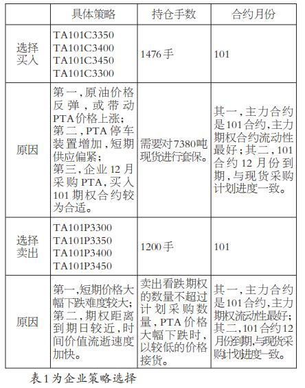 如何避免期货交易中的强制平仓？这些方法对风险管理有何作用？-第2张图片-领航者区块链资讯站