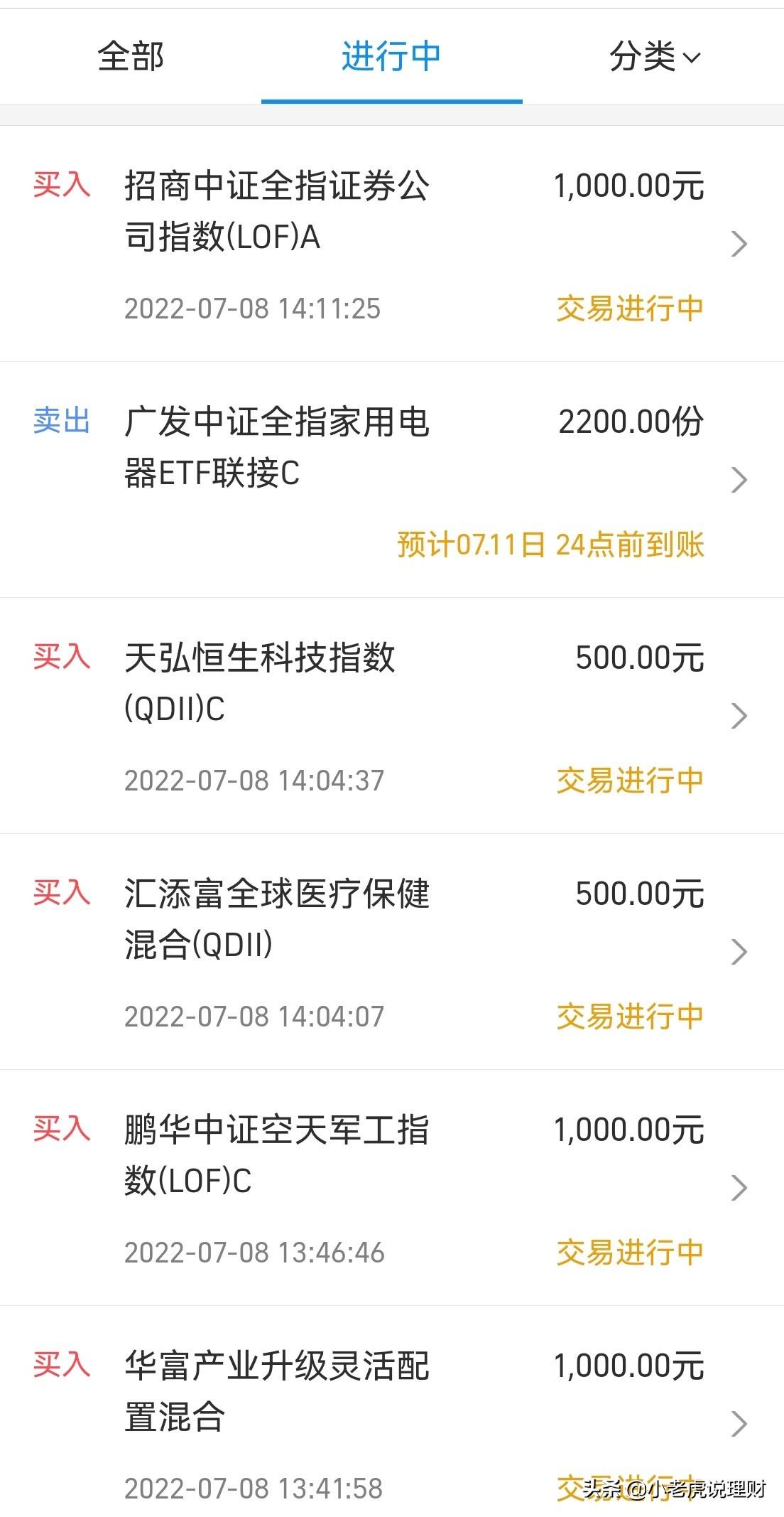 港股午评：恒生指数跌5.58% 券商股大跌-第1张图片-领航者区块链资讯站