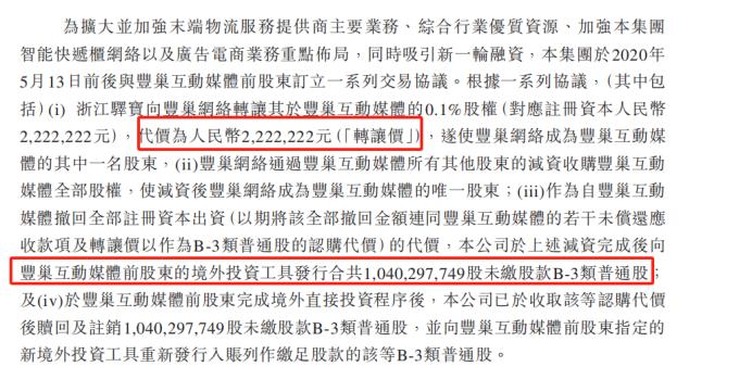 六九一二:发行人及其他责任主体作出的与发行人本次发行上市相关的其他承诺事项-第1张图片-领航者区块链资讯站