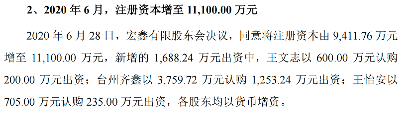 泓盈城市服务(02529)委任阳鑫为公司总经理-第1张图片-领航者区块链资讯站