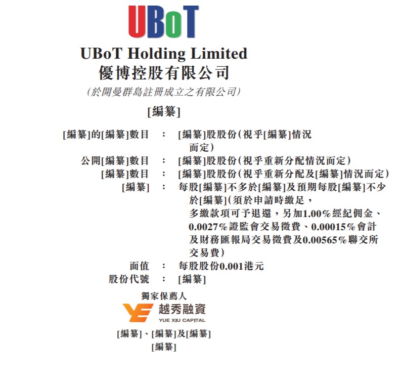 德国正努力阻止裕信银行收购德国商业银行-第2张图片-领航者区块链资讯站