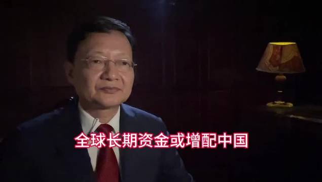 视频 | 李大霄：探底或成功了，再度冉冉升起-第1张图片-领航者区块链资讯站