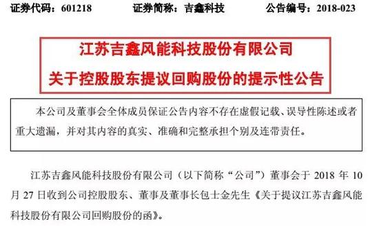 丰原药业:关于召开公司2024年第二次临时股东大会的通知-第1张图片-领航者区块链资讯站