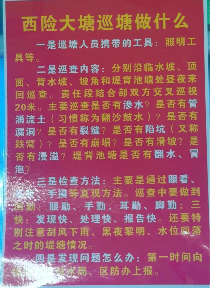 涉多项违规行为，“中泰仁和基金”遭监管警示，IPO命中率超60%-第2张图片-领航者区块链资讯站