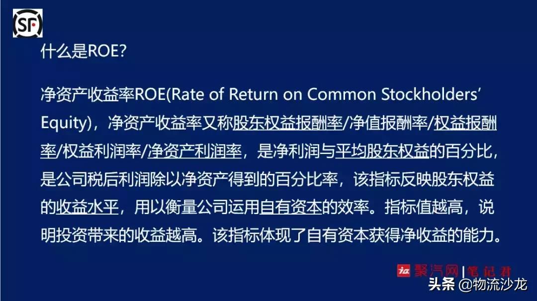 顺丰控股：拟实施一次性特别现金分红 预计分红总额约48亿元-第1张图片-领航者区块链资讯站