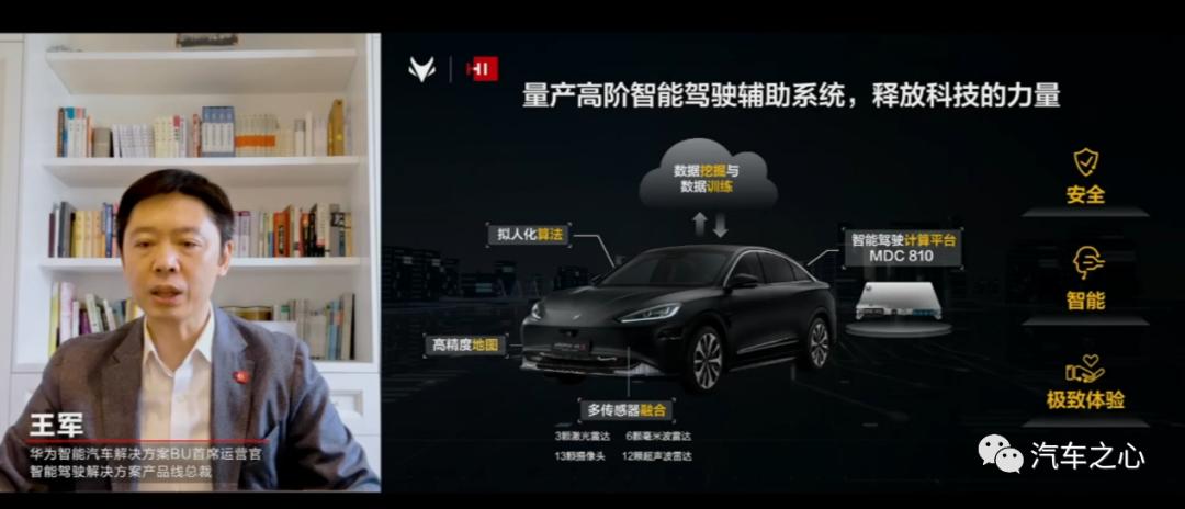 特斯拉Robotaxi正式亮相！发布会重点汇总-第2张图片-领航者区块链资讯站