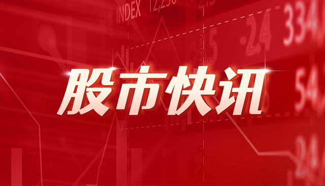 研控科技盘中异动 下午盘股价大涨5.54%报3.24美元-第1张图片-领航者区块链资讯站