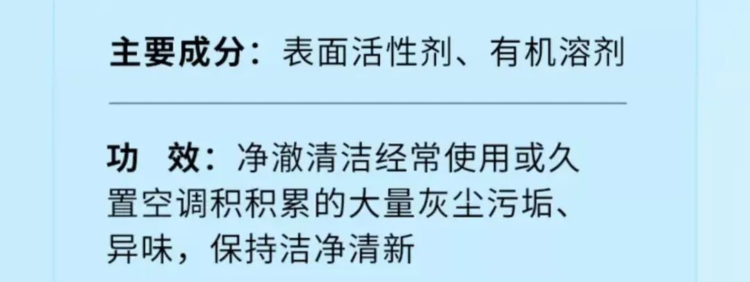 博洛净：成分存疑，普通去污剂而已-第2张图片-领航者区块链资讯站