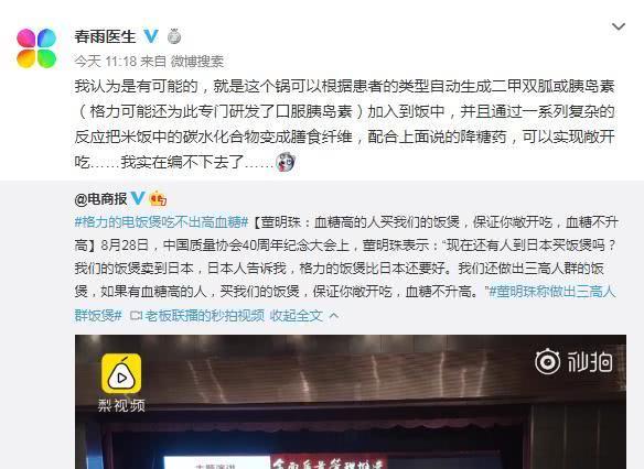 格力属于什么企业？这种企业类型有什么特点？-第2张图片-领航者区块链资讯站