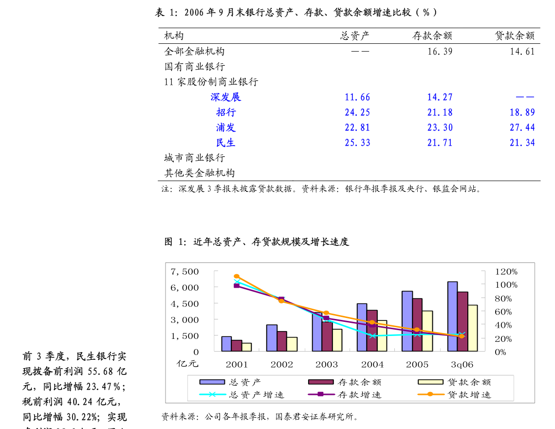 翔鹭钨业:关于广东翔鹭钨业股份有限公司2024年第五次临时股东大会的法律意见书-第1张图片-领航者区块链资讯站