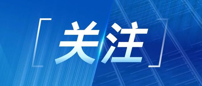 北京2025年度普惠健康保今日上线 9月来多地新版“惠民保”已焕新开售-第1张图片-领航者区块链资讯站