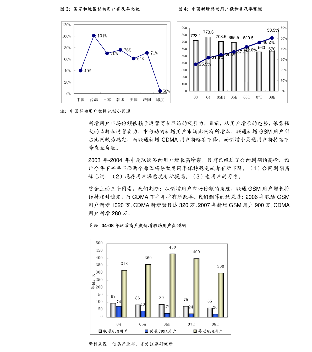 数码视讯(300079.SZ)：支付公司目前已接入CIPS系统-第1张图片-领航者区块链资讯站