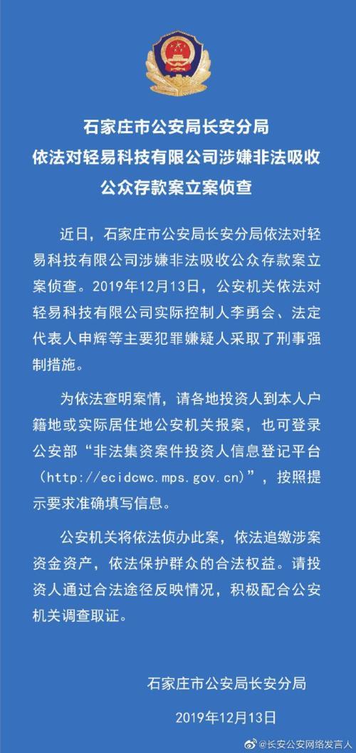 长安能源登陆美股市场 开盘涨超3.7%-第1张图片-领航者区块链资讯站