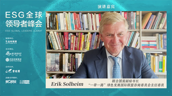 前联合国全球契约执行主任：ESG在完善投资估值中承担重要作用-第1张图片-领航者区块链资讯站