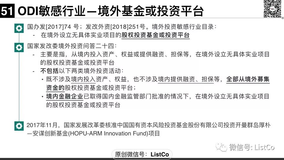 睿智医药:资产减值管理制度-第2张图片-领航者区块链资讯站