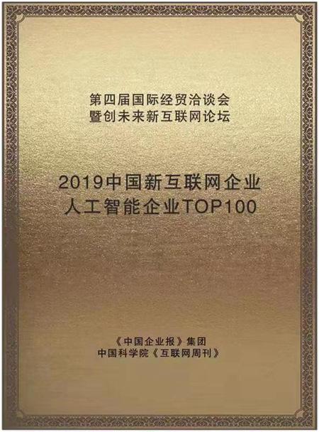 讯鸟软件盘中异动 下午盘股价大涨5.18%报2.03美元-第2张图片-领航者区块链资讯站