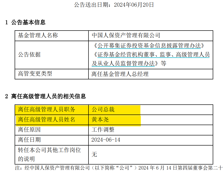 深圳：积极推进金融资产投资公司、保险公司和资产管理机构参与创业投资-第1张图片-领航者区块链资讯站