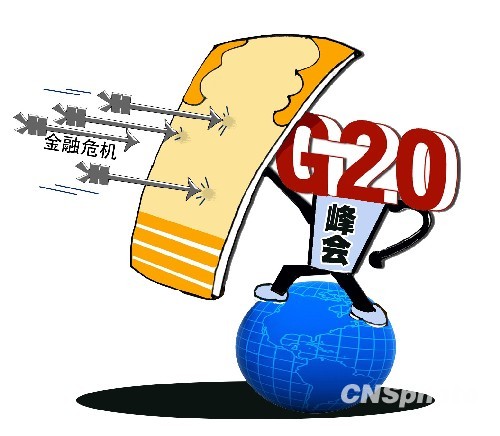 G20预计全球经济将实现软着陆 警告分化风险加剧-第1张图片-领航者区块链资讯站