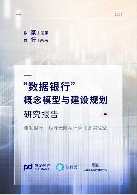 中国建设银行完成国际航空再保险首笔跨境人民币结算业务-第1张图片-领航者区块链资讯站